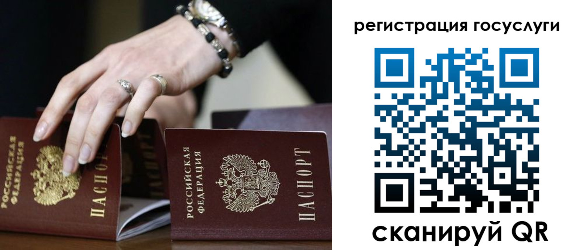 временная регистрация купить в Славянске-на-Кубани